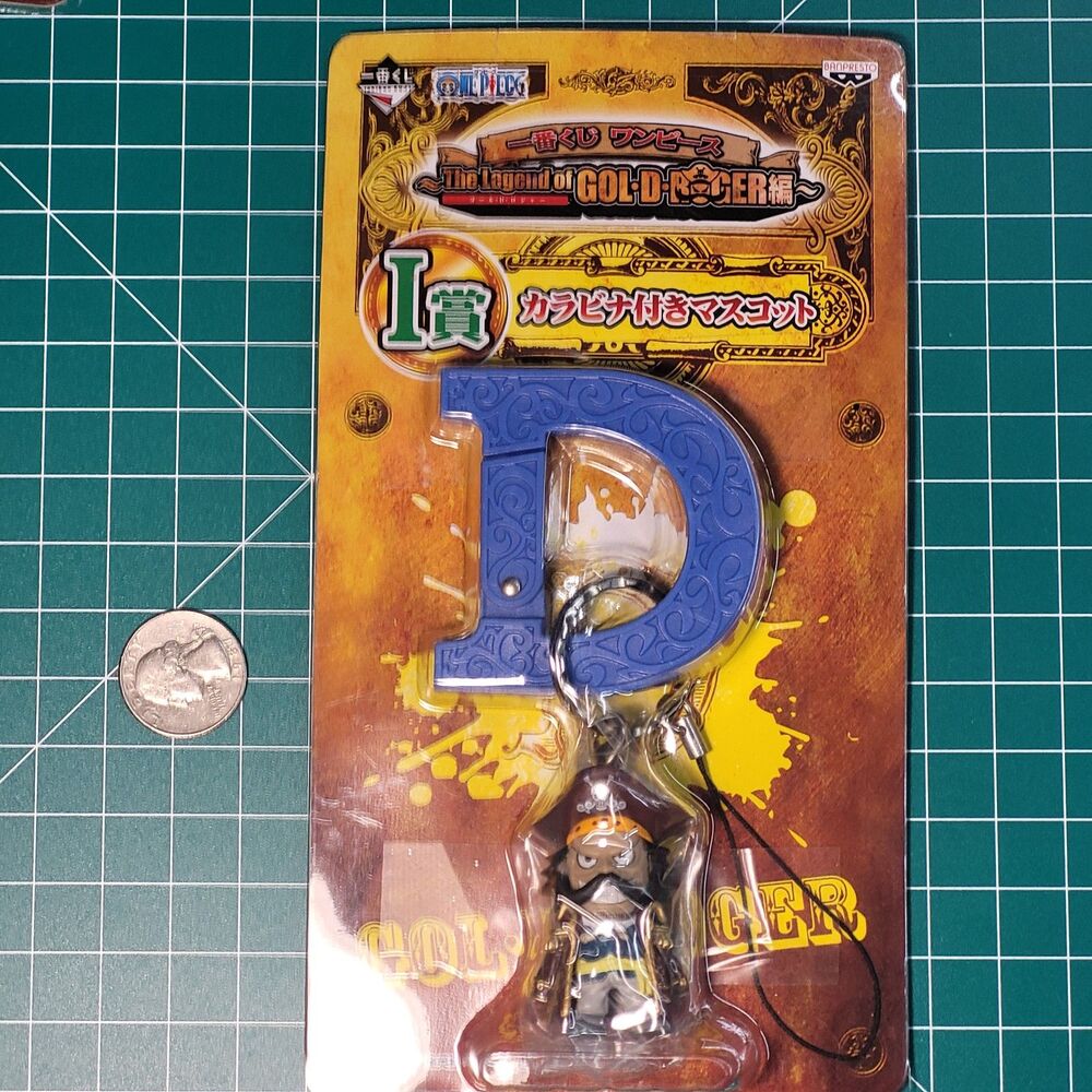 Gol D. Roger - Banpresto One Piece Blue Carabiner Mascot